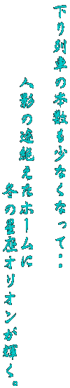 Ԃ̖{ȂȂĥ

@@@@le̓r₦z[
@@@@@@@@@@~̐IIPB
